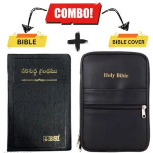Telugu Holy Bible with Protective Zippered Cover Set