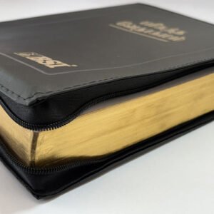 Limited Edition Tamil Bible BSI Very Large Print with Zipper Closure - Black