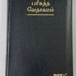 Limited Edition Tamil Bible OV 55 with Korean Bible Index, Medium Size