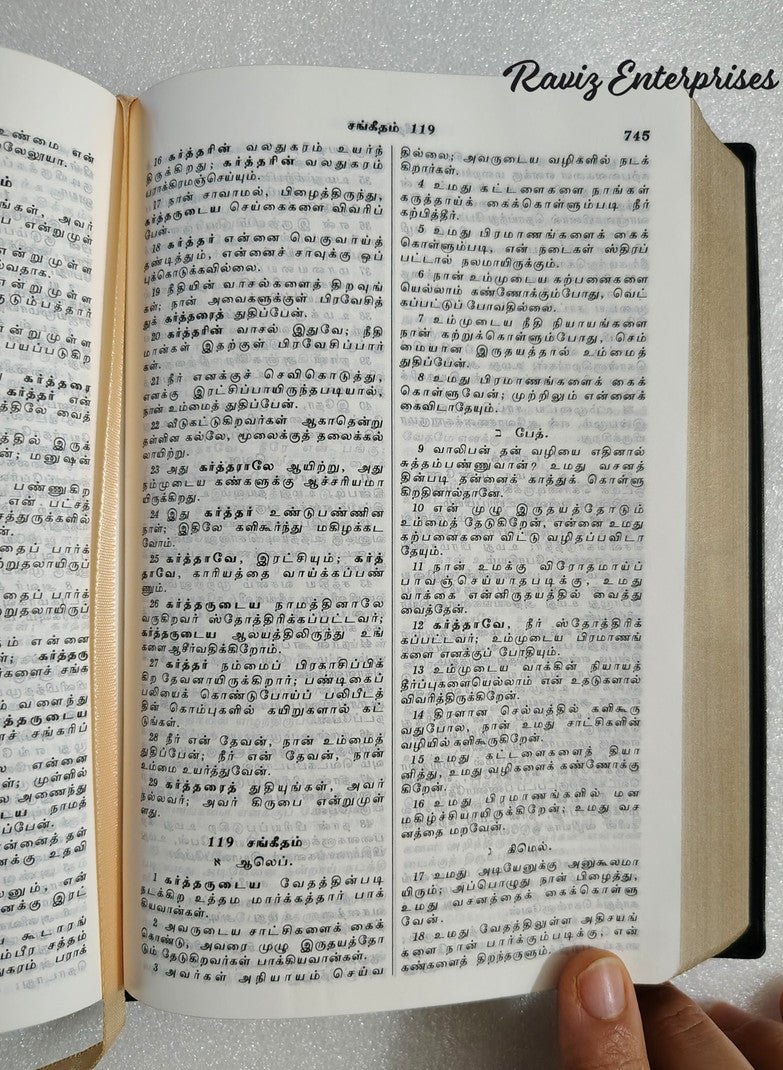 Limited Edition Tamil Bible Premium Crown (தமிழ் பரிசுத்த வேதாகமம்) - Black Vinyl Cover, Golden Edge, Thin & Portable Edition