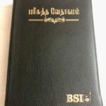 Limited Edition Tamil Bible Premium Crown (தமிழ் பரிசுத்த வேதாகமம்) - Black Vinyl Cover, Golden Edge, Thin & Portable Edition