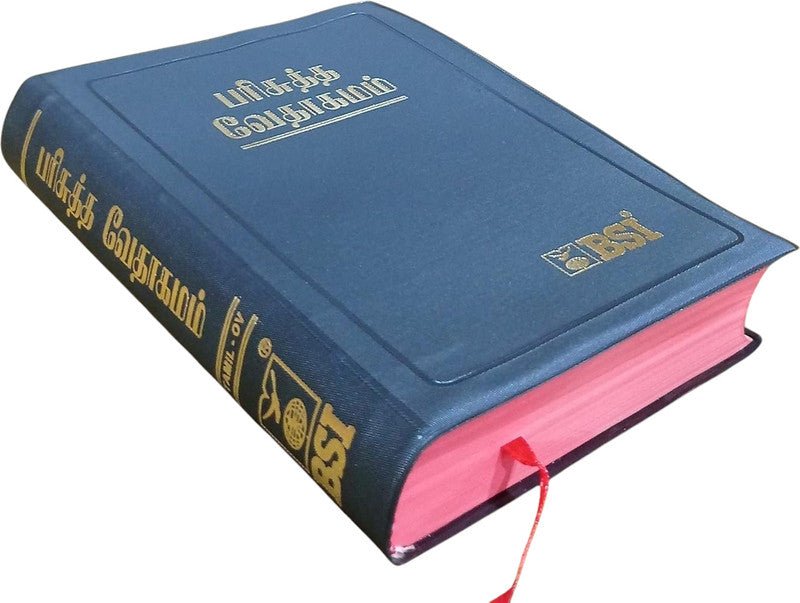 Limited Edition Tamil Holy Bible O.V. (New Ortho) Compact Edition – Old & New Testament | BSI Version | Pocket Size | 2026 Edition