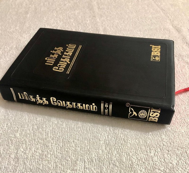Limited Edition Tamil Holy Bible O.V. (New Ortho) Compact Edition – Old & New Testament | BSI Version | Pocket Size | 2026 Edition