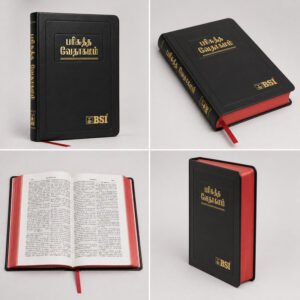 Limited Edition Tamil Holy Bible O.V. New Ortho Edition (Old Testament) - BSI Authorized Version | Premium Hardbound Religious Book