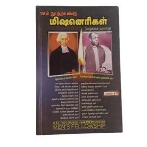 The Inspiring Life Story of a Missionary (Tamil Edition)
