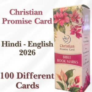 2026 Christian Promise Cards and Bible Verse Bookmarks Set