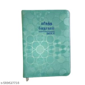 Tamil Bible with Index - Crown Edition, Sky Blue Cover