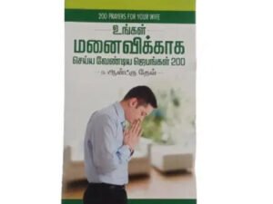 Dr. Andrew & Wife: A Guide to Prayer and Devotion