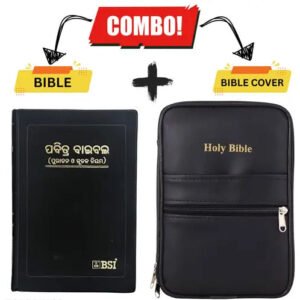Odia Holy Bible with Protective Zippered Cover Set
