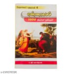Numbers Book of the Tamil Bible: 1000 Questions and Answers