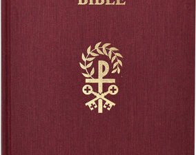 St Joseph Giant Print Burgundy Catholic Bible, a high-quality, large print, burgundy leather bound Bible for spiritual devoti